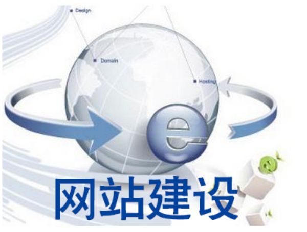 揭阳市做网站多少钱 靠谱建站公司怎么选